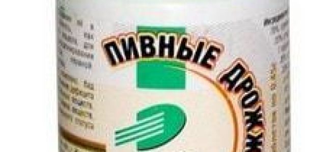 Как вылечить молочницу в домашних условиях?