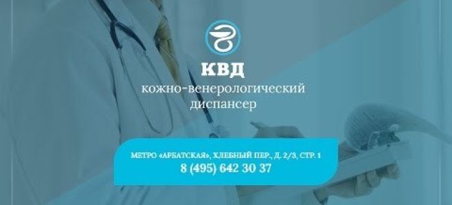 Герпес цитомегаловирус: описание инфекции, симптомы, лечение