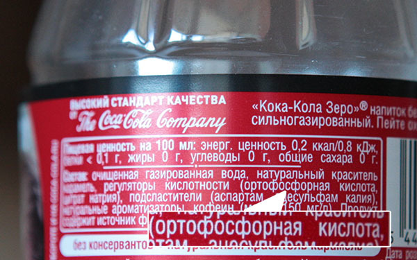 Кока Кола при ротавирусной инфекции: выдумка или действенное лекарство