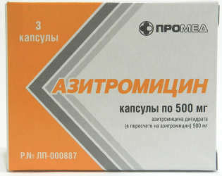 Антибиотики от стафилококка: основные группы и препараты