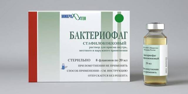Стафилококковый бактериофаг: показания и способ применения препарата