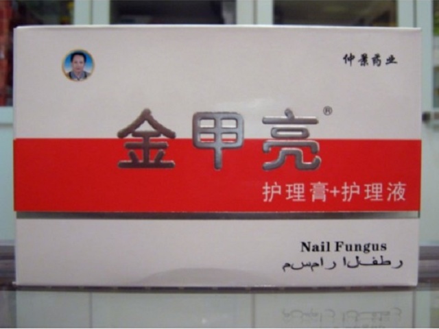 Китайские средства от грибка ногтей - инструкция, отзывы